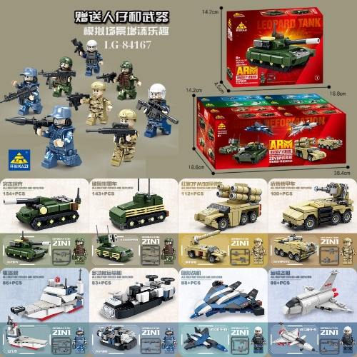 Lắp Ghép 2 in 1 Combo 8 Xe Chiến Đấu Siêu Ngầu - Lắp được 2 dạng (có bán lẻ) (giá trên sản phẩm là giá 1 hộp)